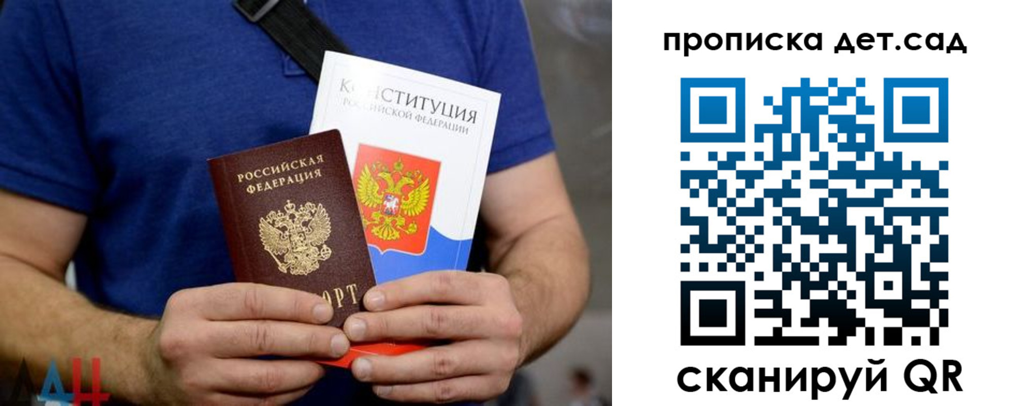 прописка от собственника в Хадыженске