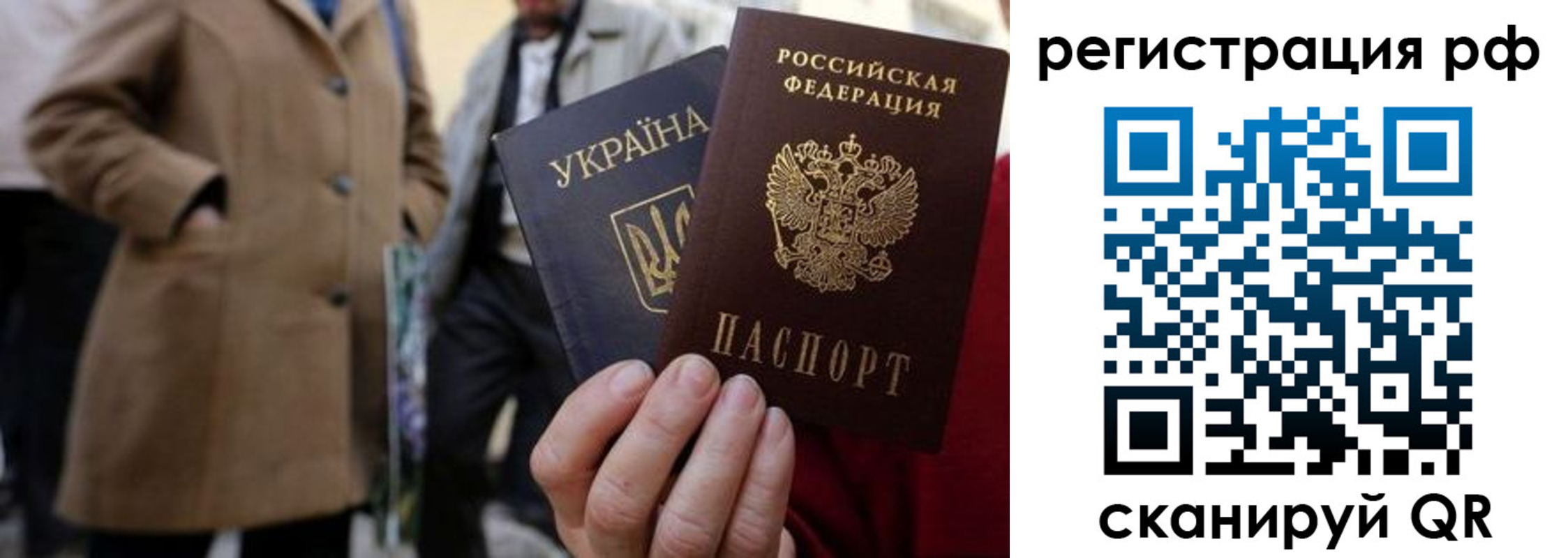 временная регистрация поиск в Хадыженске