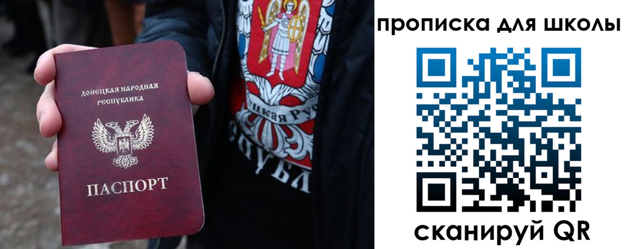 прописка для работы в Хадыженске
