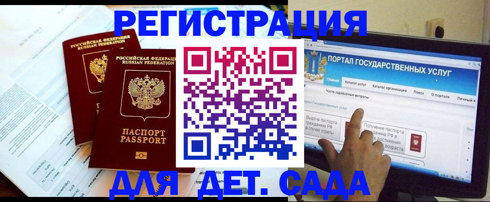 прописка в квартире в Хадыженске